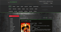 Desktop Screenshot of hd-kino.tv